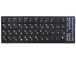 Наклейка с русскими и английскими буквами для клавиатуры на черном фоне (2шт.)
