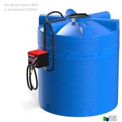 Готовое решение — мини АЗС V 5000