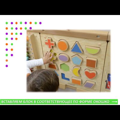 Панель "Магнитные формы"