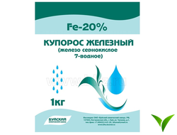 Железный купорос 1 кг