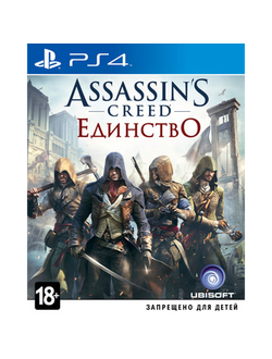 игра для PS4 Assassins Creed Единство
