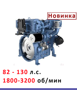 Двигатели WP2.3NC