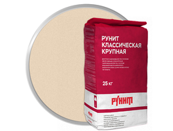 Известковая штукатурка РУНИТ Классическая крупная 25 кг