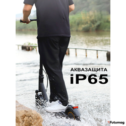 Электросамокат AOVO PRO MAX 2 NEW