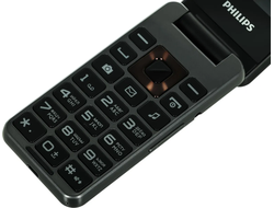 Philips E2601 Серый