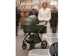 Коляска 2в1 Sweet Baby Elegante Therma Colore Green (Зеленый)