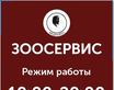 Россия, Нижний Тагил, ш.Черноисточинское 7/4