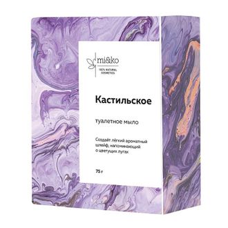 Mi&Ko Туалетное мыло «Кастильское», 75г