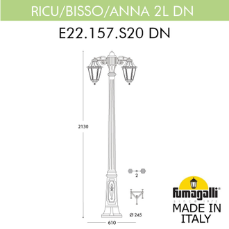 Садовый светильник Fumagalli RICU/BUSSO/ANNA 2L E22.157.S20