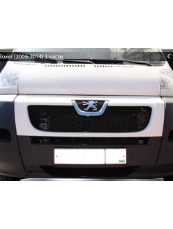Premium защита радиатора для Peugeot Boxer (до 2014-) из 3-х частей
