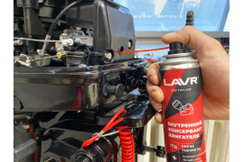 Консервация лодочного мотора 2Т (экспресс) карбюратор коленвал