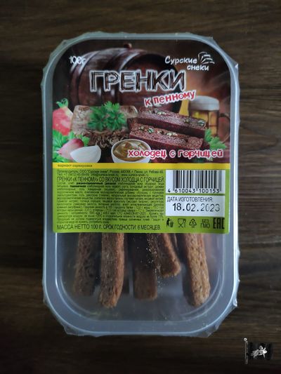 Гренки БАРНЫЕ Холодец с Горчицей (Сурские) лоток 100 гр.