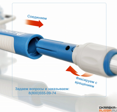 Storch Teleskop-Verlngerung LOCK-IT 124 / 220 см