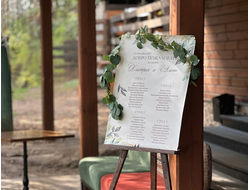 Рассадка "Классическая"