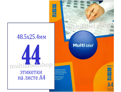 Этикетки А4 самоклеящиеся MultiLabel, белые, 48.5x25.4мм, 44шт/л, 40485254