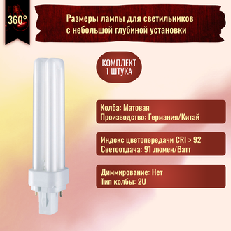 Энергосберегающая лампа Osram Dulux D 18w/830 G24d-2