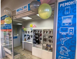 Мегару | Ломоносов Ораниенбаумский пр 39