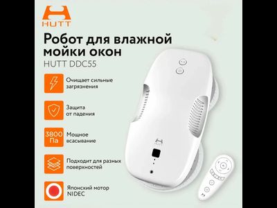 Робот-стеклоочиститель Xiaomi HUTT DDC55 Robot Window Cleaner White EU