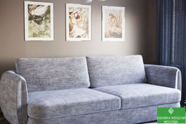 Перетяжка дивана Рокленд