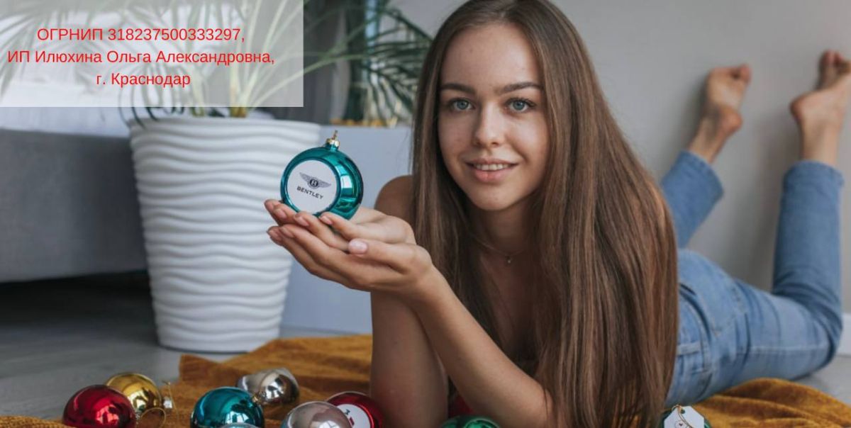 Елочные игрушки с логотипом фирмы