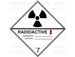 Информационное табло класс 7А Большой знак опасности