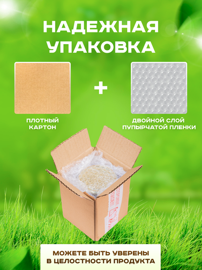 Паста (урбеч) из белого кунжута 1 кг