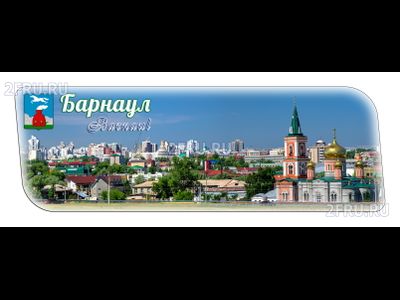 Гибкий магнит - коллаж 3 в 1, Барнаул | интернет-магазин 2fru.ru