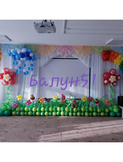 Детский сад №11