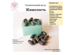 Силиконовый молд "Жимолость"