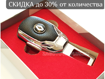 Премиум заглушка ремня безопасности с логотипом RENAULT