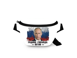 Поясные сумки с Путиным