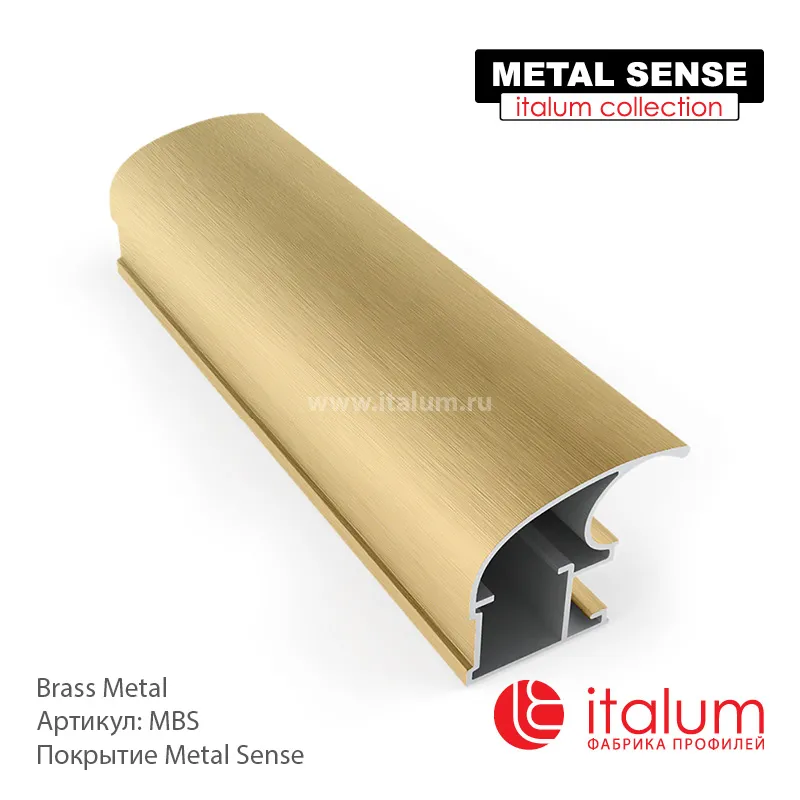 Профиль дверей ITALUM. Серия CLASSIC-A: Brass Metal
