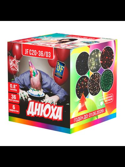 Батарея салютов "Днюха" 0,8" 36 выстр., 25 сек., 6 эффектов