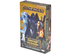 Pathfinder. НРИ. Вторая редакция. Серия приключений "Зловещие катакомбы": Карты существ