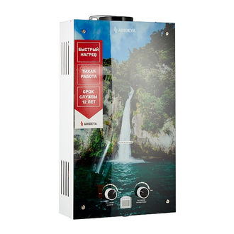 Газовая колонка Arideya JSD 20 G1 (W) (Водопад)