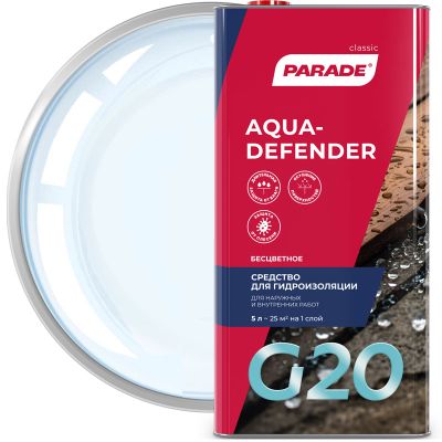 Cредство для гидроизоляции PARADE AQUADEFENDER G20 5 л