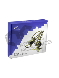Образовательный робототехнический комплект "СТЕМ Мастерская" (STEM/STEAM Мастерская)