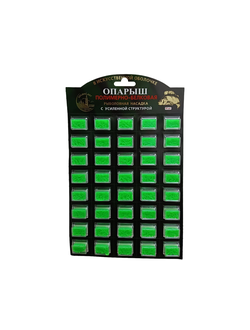 Силиконовая приманка "ОПАРЫШ" размер: 10мм,  цвет: зеленый, полимерно белковая с усиленной структурой