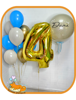 Набор «Голубой и бежевый»