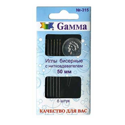 N-315  "Gamma" Иглы бисерные №50 сталь d 0.4 мм 6 шт с нитковдевателем