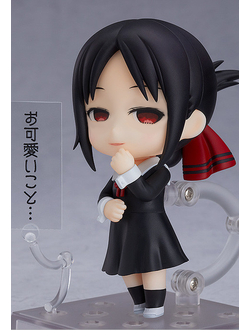Нендроид Кагуя Синомия (Kaguya Shinomiya)