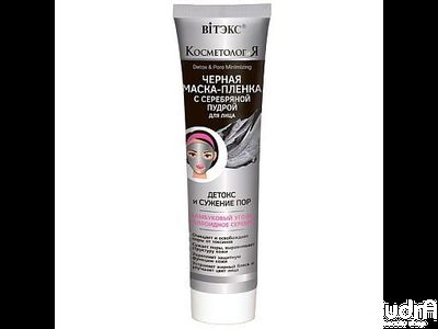 Vitex КОСМЕТОЛОГиЯ Черная маска пленка с серебряной пудрой для лица Детокс и сужение пор | Витэкс