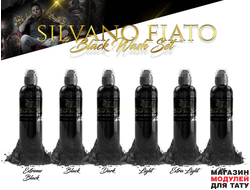 Краска World Famous Tattoo Ink SILVANO FIATO BLACK WASH SET - 6 шт