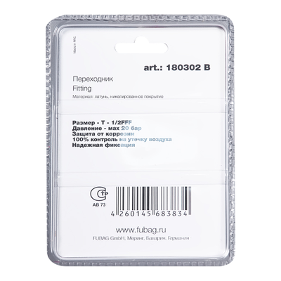 FUBAG Переходник T - 1/2"FFF, блистер 1 шт