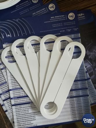 Обвод трубы широкий D 22 Упаковка: 50шт