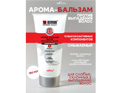 Арома-бальзам против выпадения 200 мл