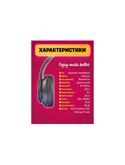 Беспроводные наушники Dream P15 BLACK