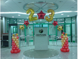 Сет 140