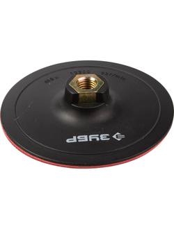 Тарелка опорная ЗУБР Мастер для УШМ липучка, d125мм, М14 (3578-125)