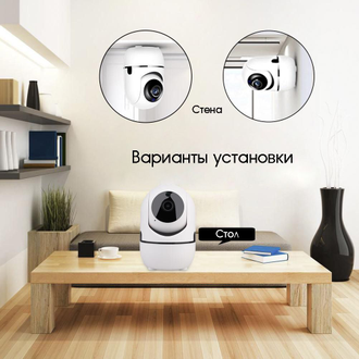 WI-FI видеокамера Орбита OT-VNI20 ( Русифицирована ) + подарок!